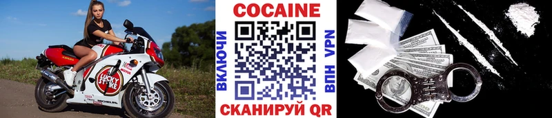 гидра ссылки  Ялуторовск  мориарти Telegram  Кокаин Перу 