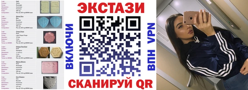 Экстази 300 mg  Ялуторовск 