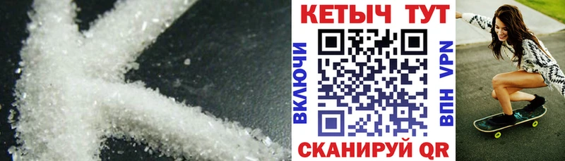 КЕТАМИН VHQ  Ялуторовск 