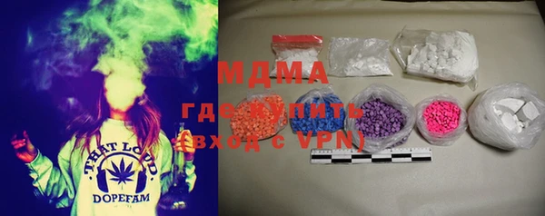 MDMA Медвежьегорск