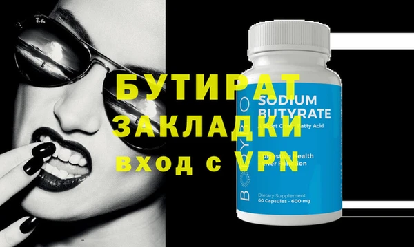 MDMA Медвежьегорск