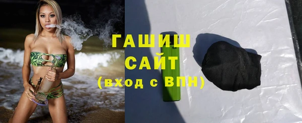 наркотики Медногорск