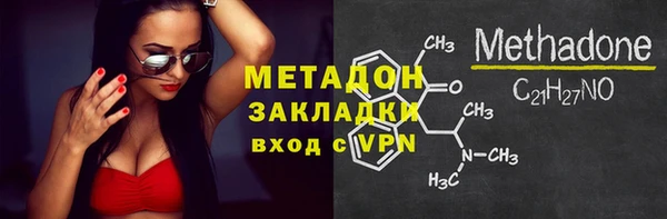 наркотики Медногорск