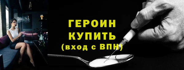 наркотики Медногорск