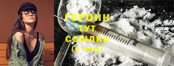наркотики Медногорск