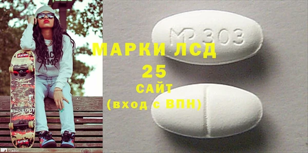 MDMA Мегион