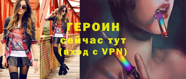 наркотики Медногорск