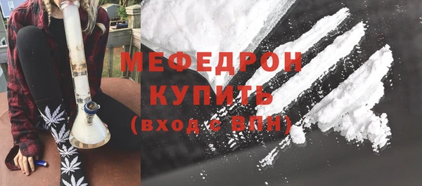 MDMA Мегион