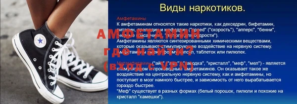 MDMA Медвежьегорск