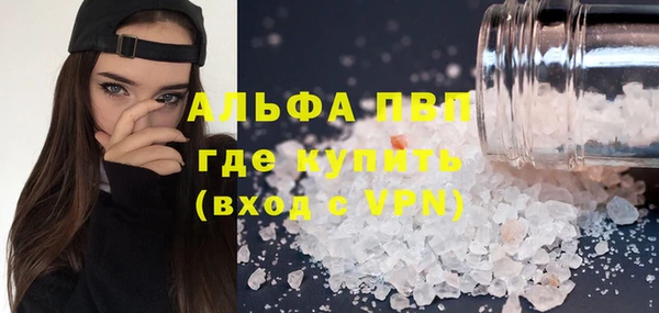 наркотики Медногорск