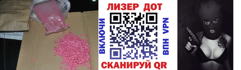 LSD-25 экстази ecstasy  даркнет сайт  Ялуторовск 