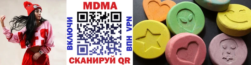 магазин    Ялуторовск  маркетплейс телеграм  MDMA молли 