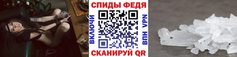 hydra онион  купить закладку  Ялуторовск  МЕТАМФЕТАМИН Декстрометамфетамин 99.9% 