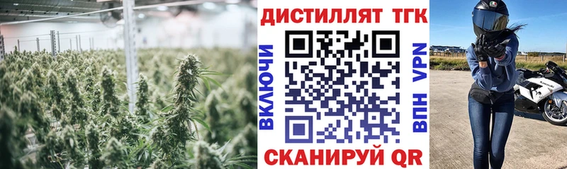 ТГК жижа  Ялуторовск 
